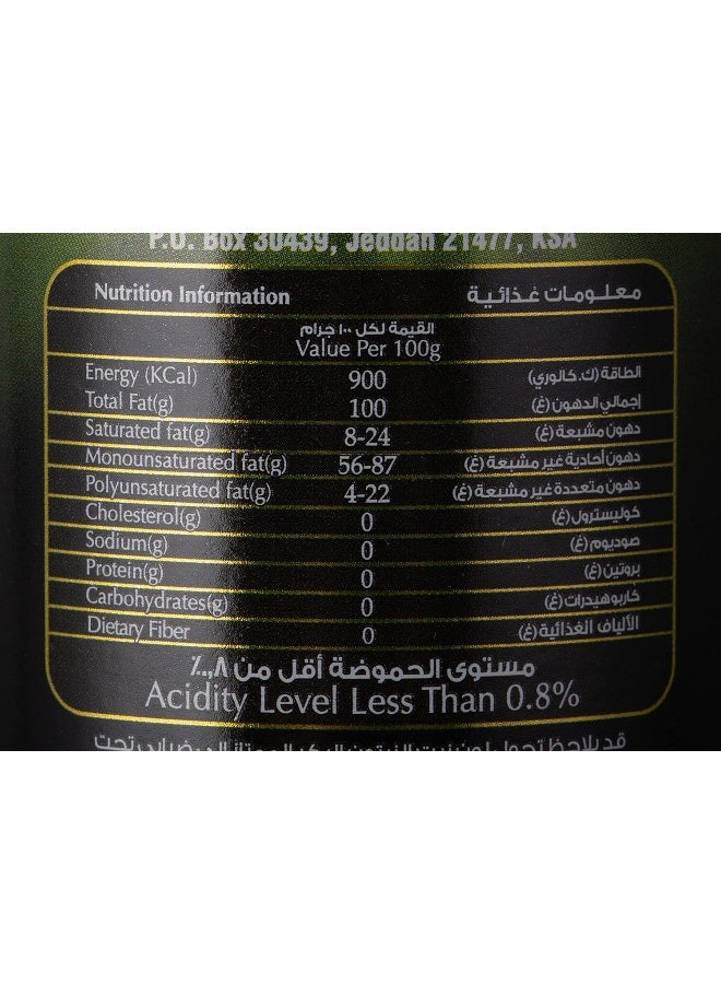 عافية زيت زيتون بكر ممتاز من أفيا ٥٠٠ مل - Image 4